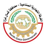 شعار غرفة تجارة وصناعة محافظة شمال غزة